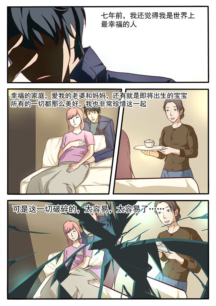 第6章：4