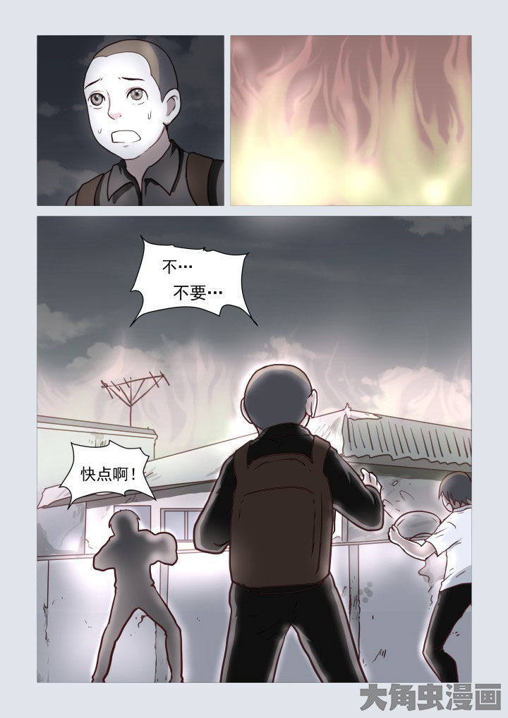 第76章：0