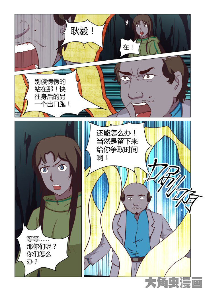 第51章：3