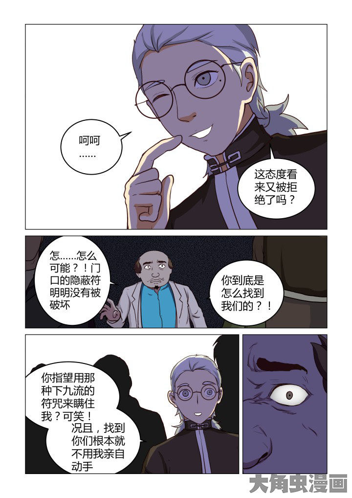 第51章：0