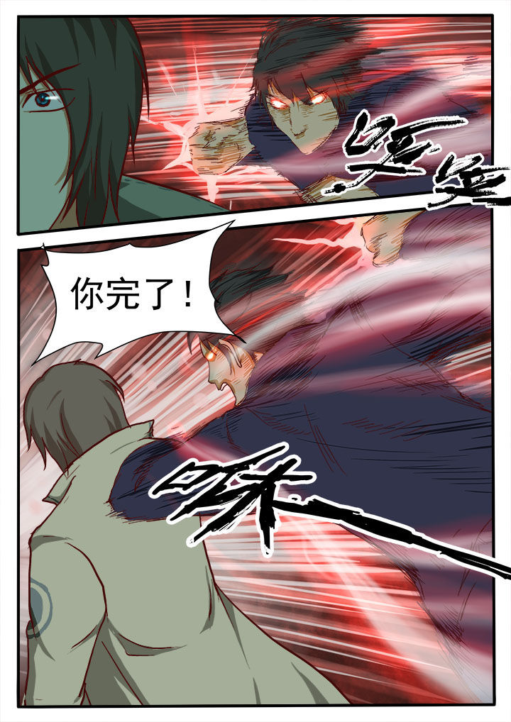 第8章：4