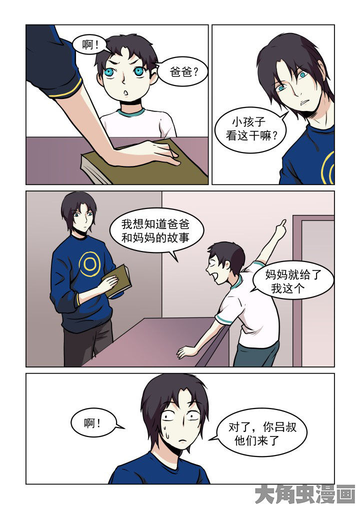 第79章：0