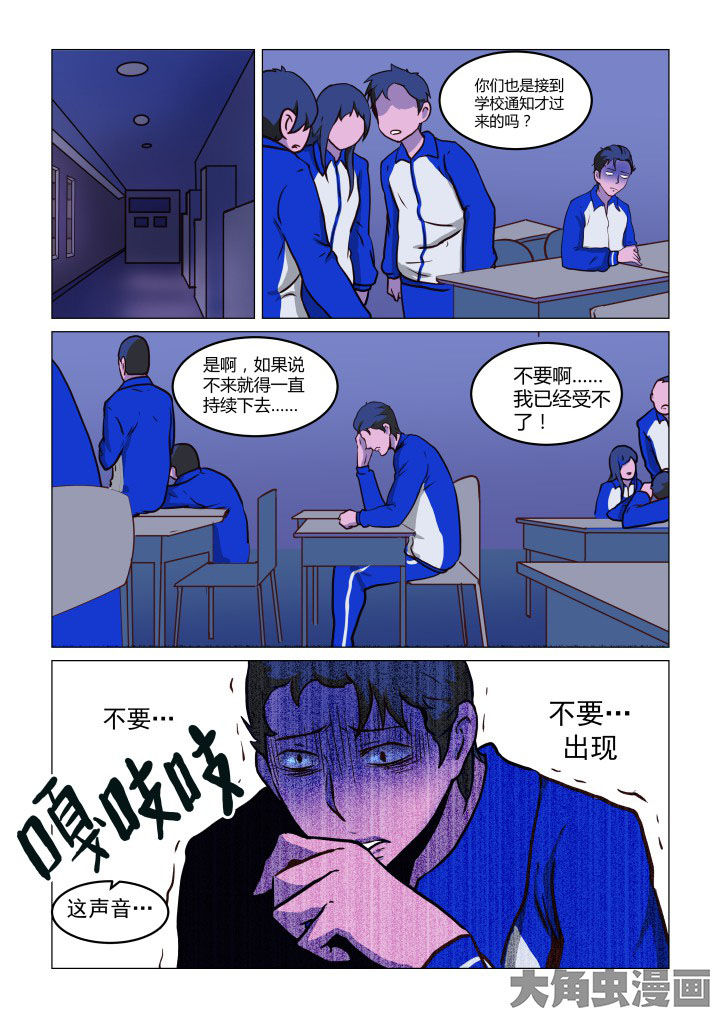 第70章：1
