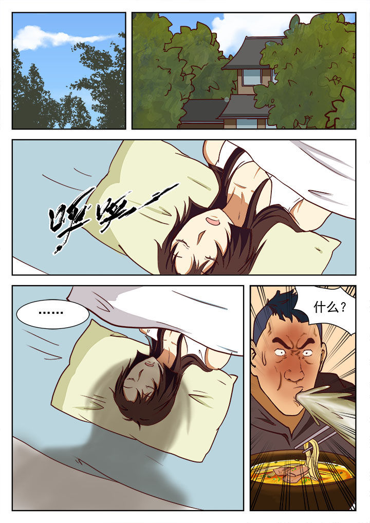 第14章：0