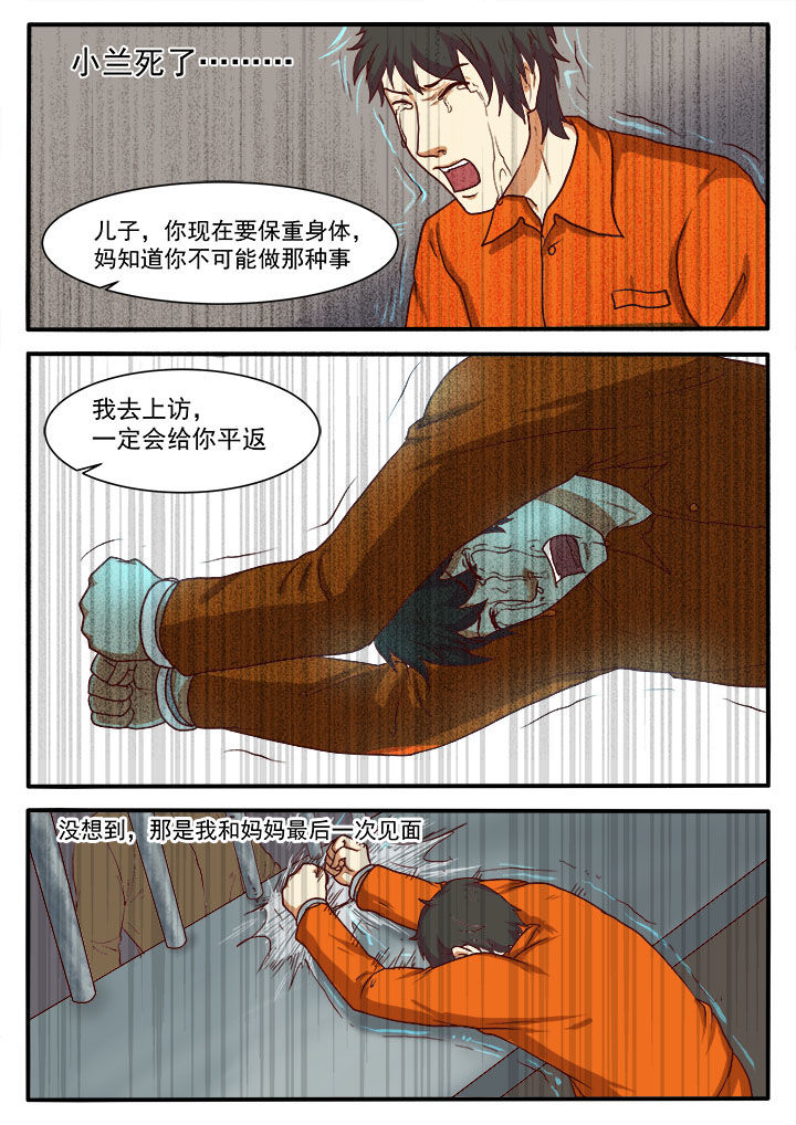 第7章：3