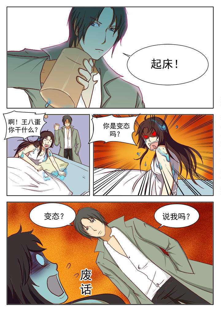 第14章：2