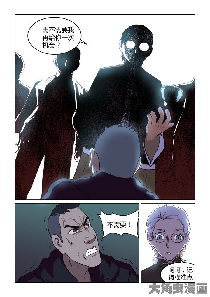第52章：2