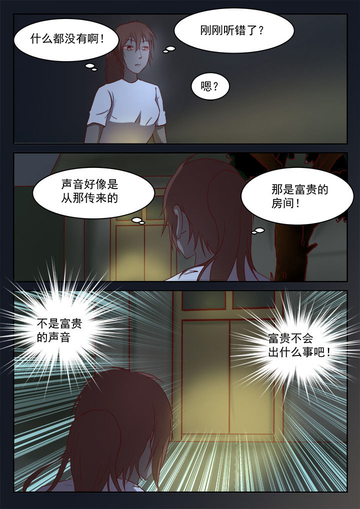 第20章：2