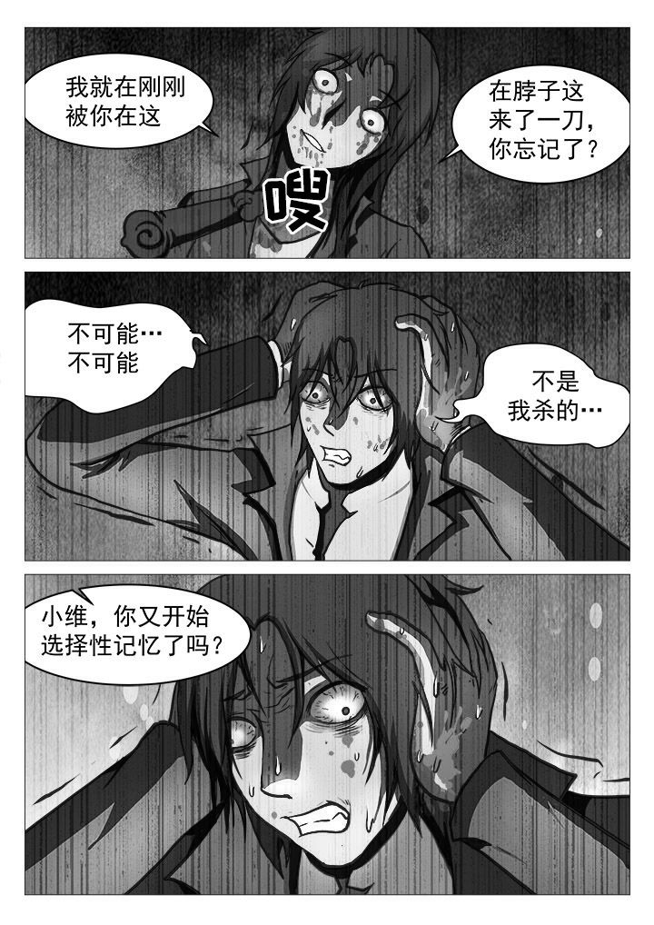第33章：2