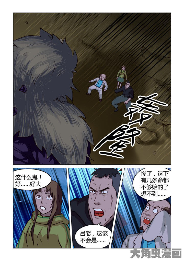 第49章：0