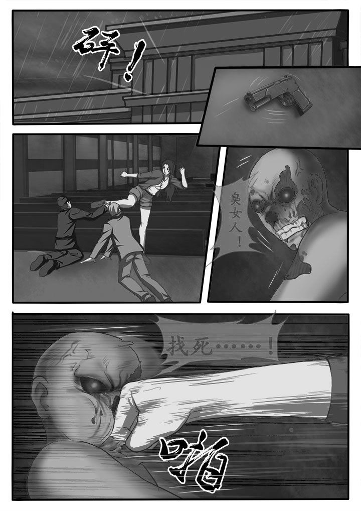 第5章：3