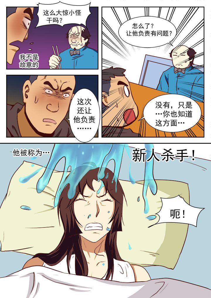第14章：1