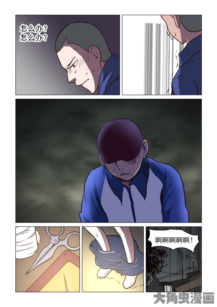 第73章：1