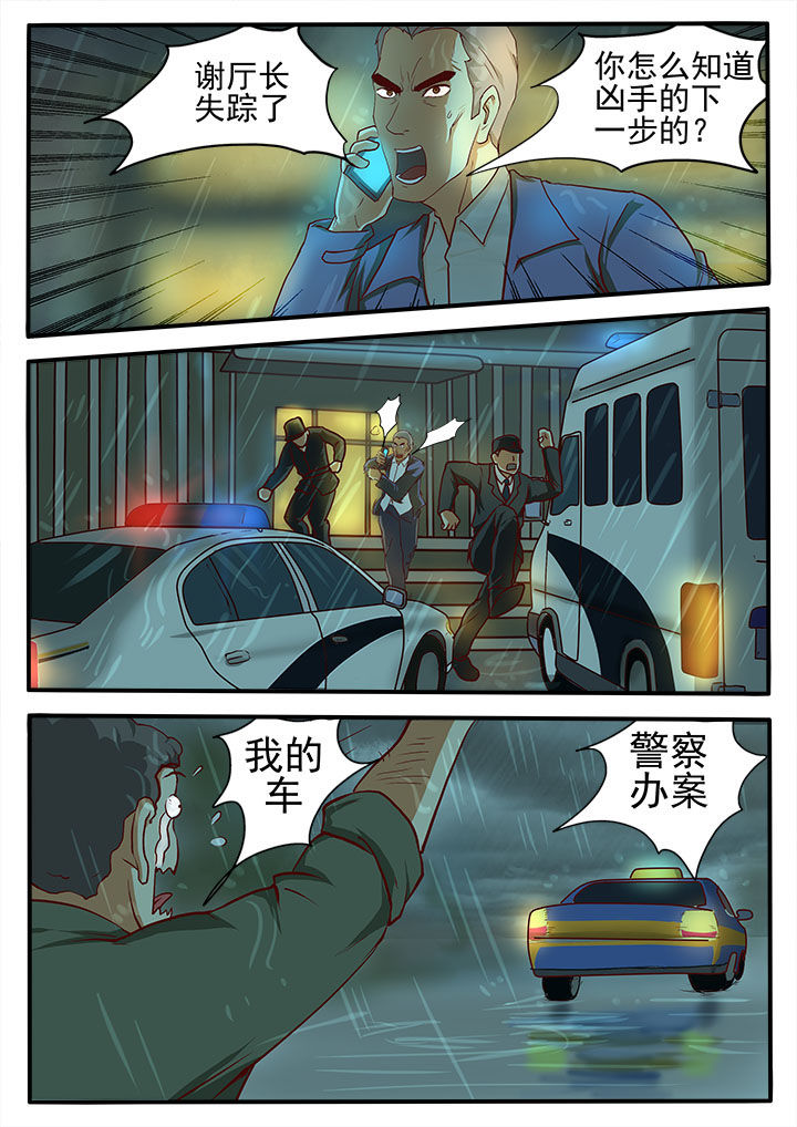 第4章：3