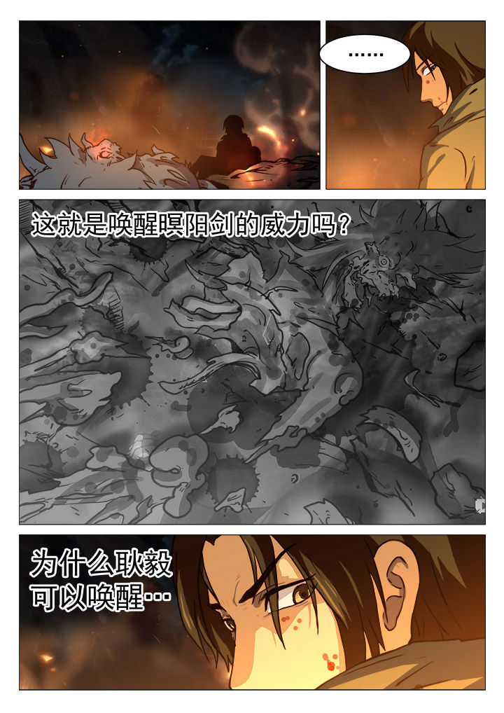第40章：4