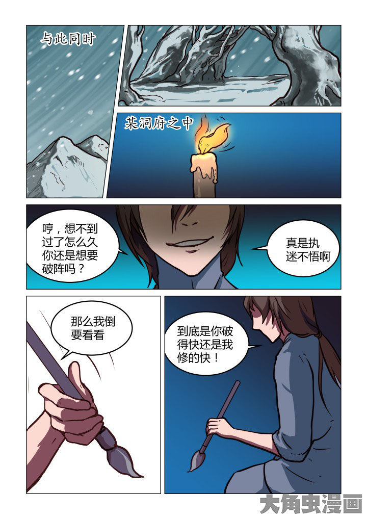 第58章：0