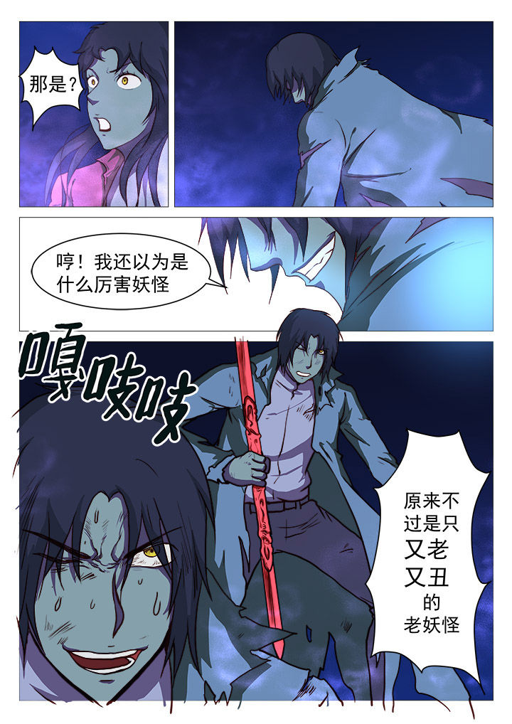 第37章：1