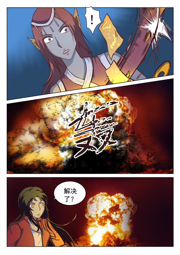 第26章：4