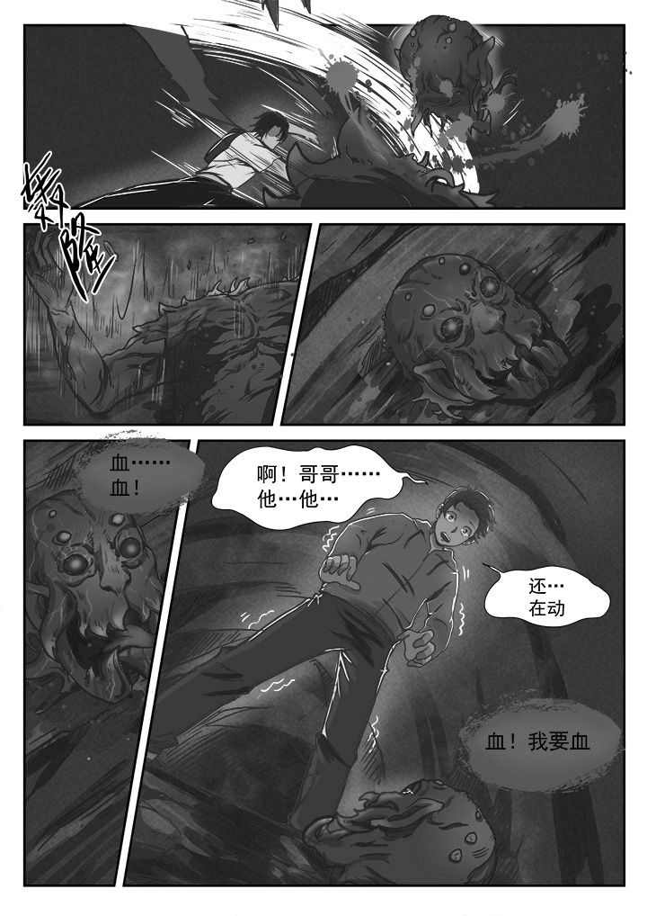 第18章：2