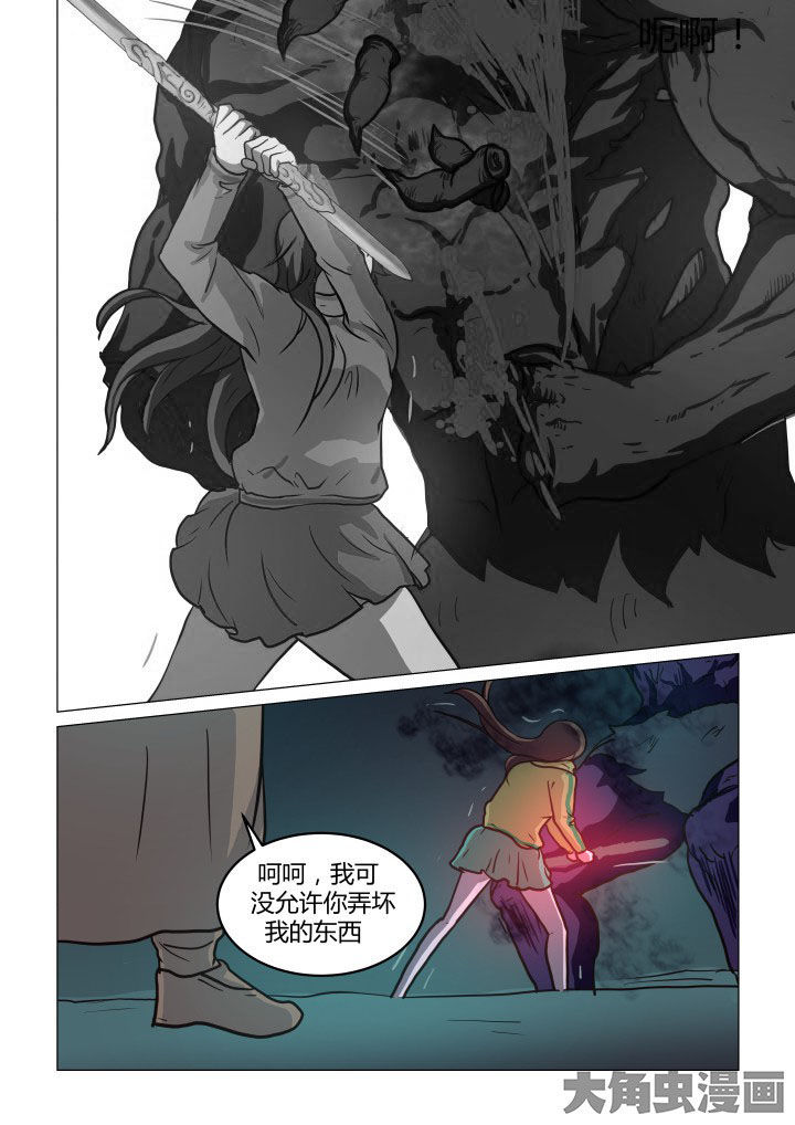 第53章：4