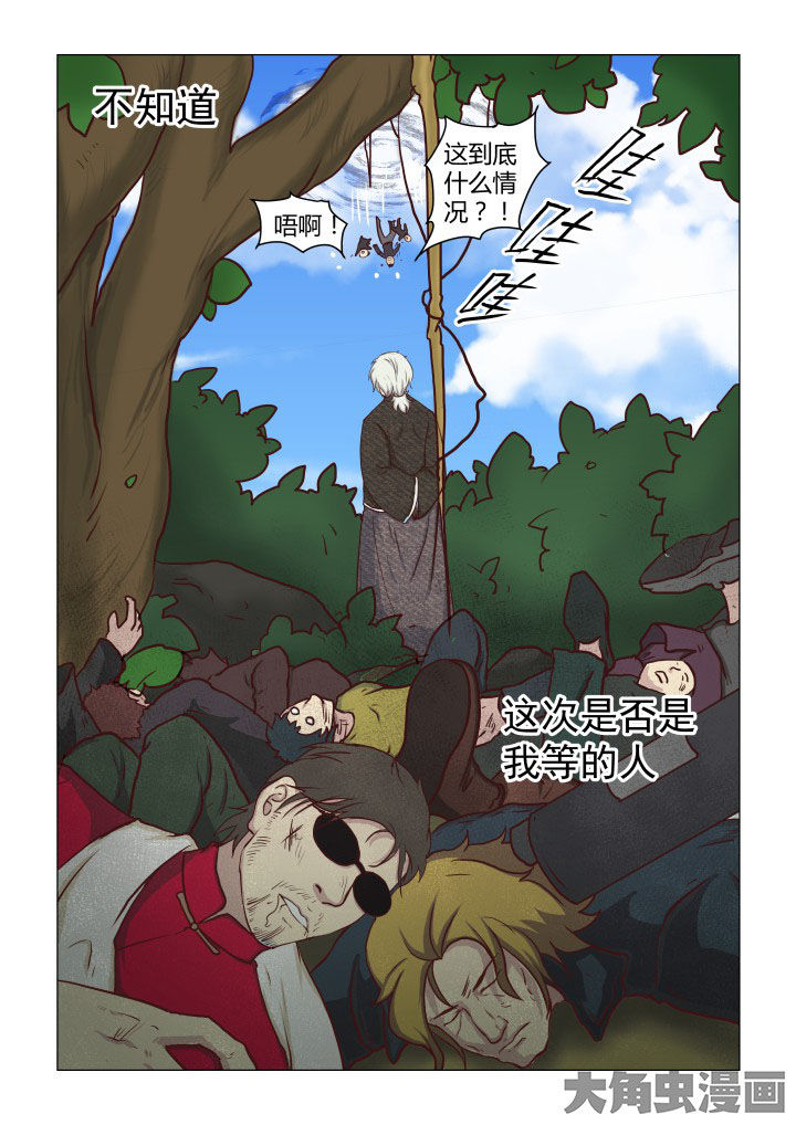 第46章：2