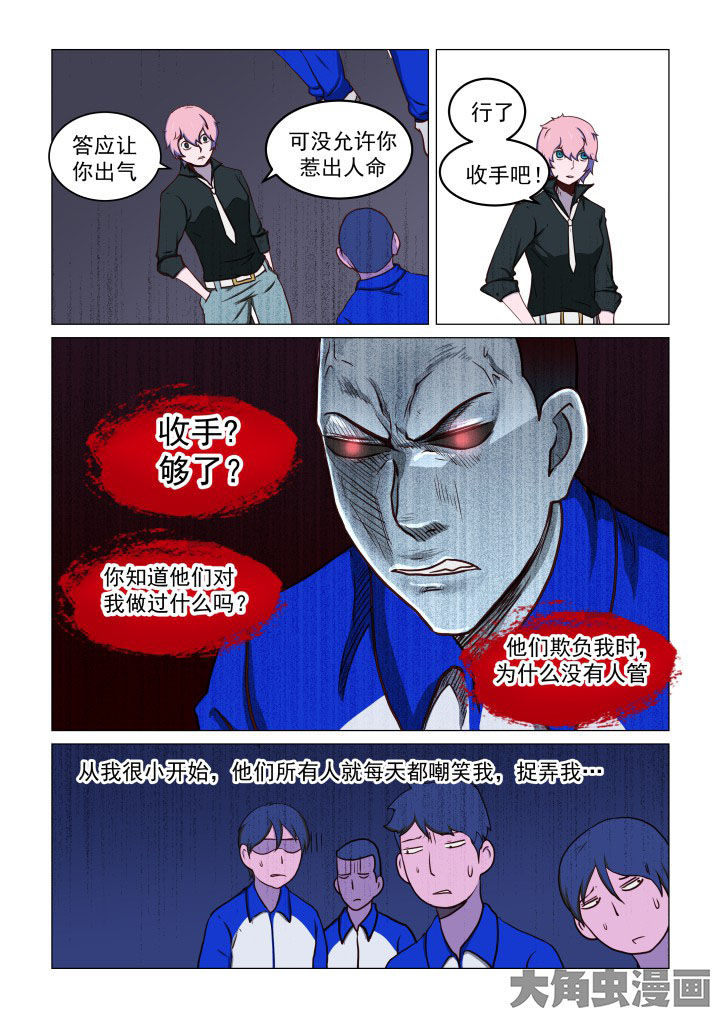 第72章：1