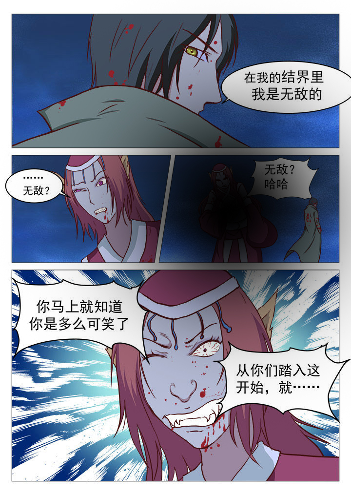 第29章：3