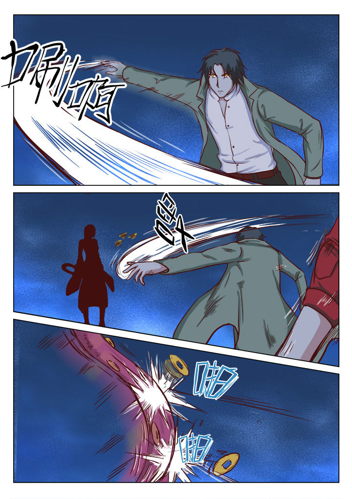 第26章：3