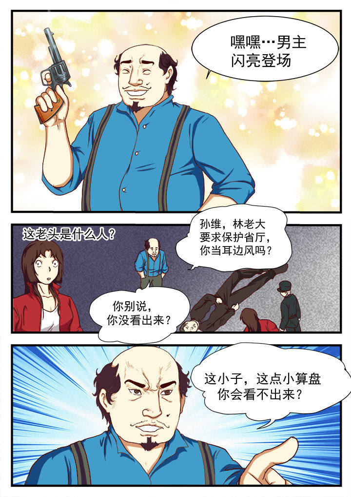 第9章：1
