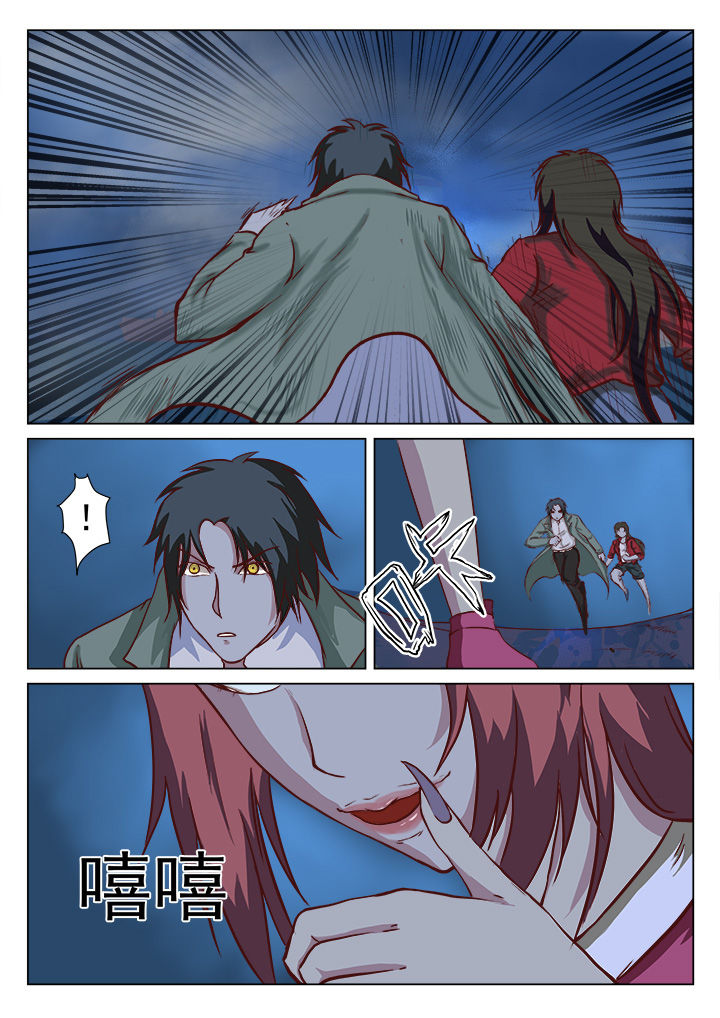 第26章：0