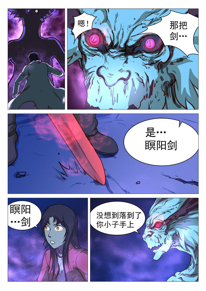 第37章：2