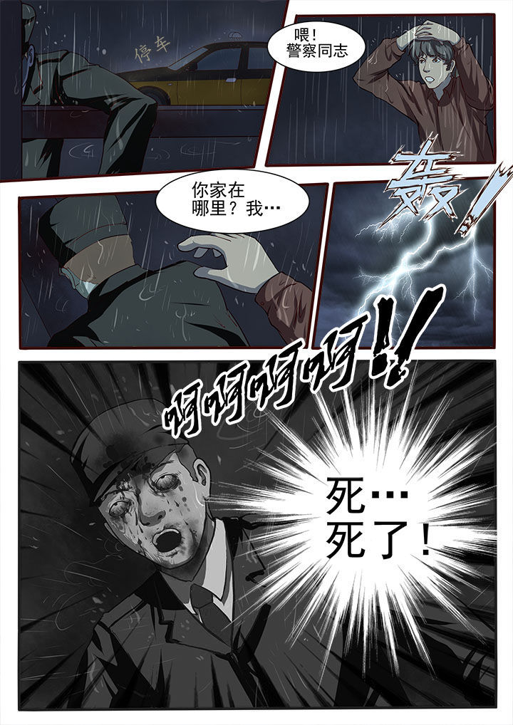第1章：2