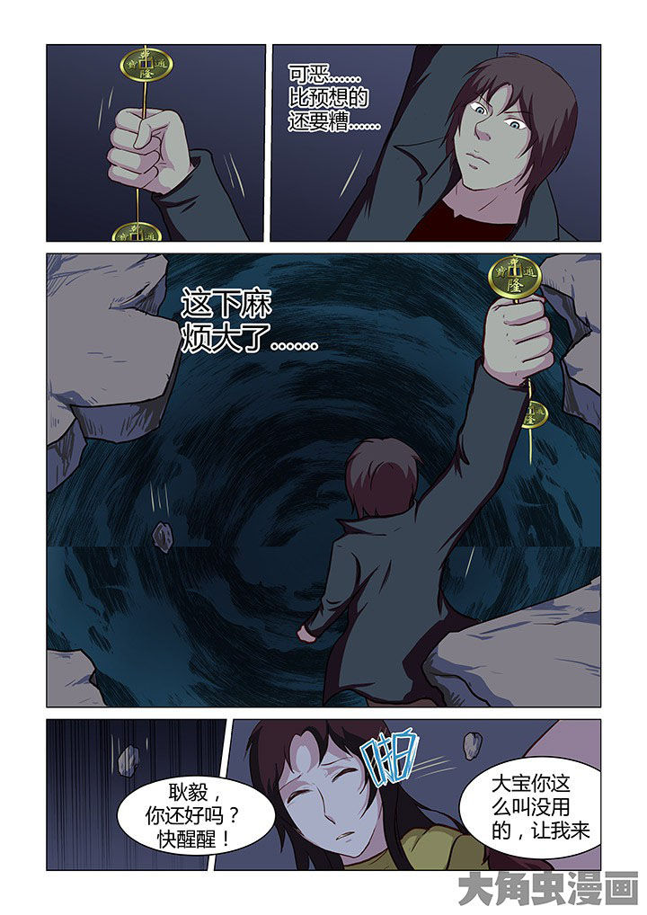 第45章：0