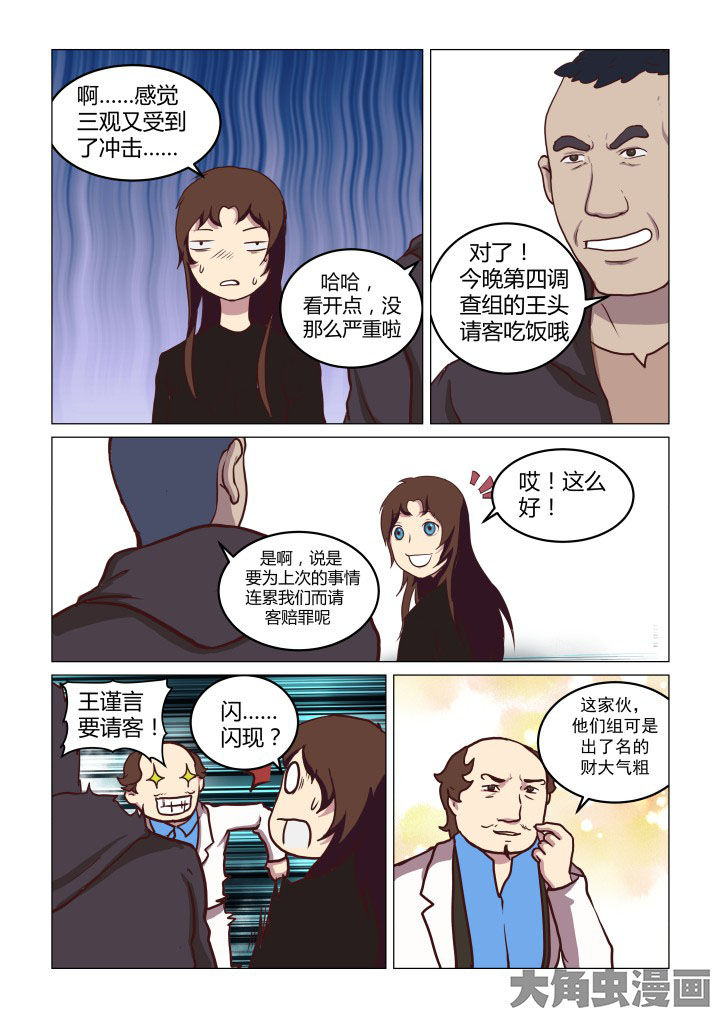 第67章：2