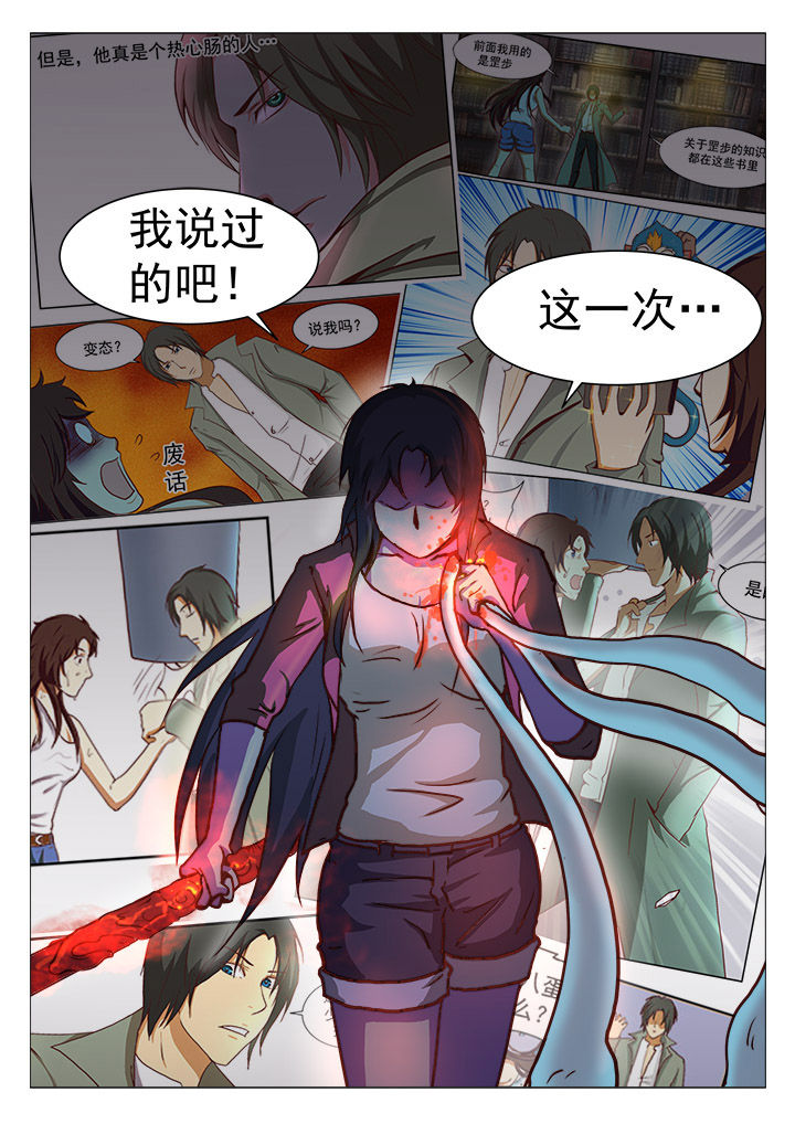 第39章：0