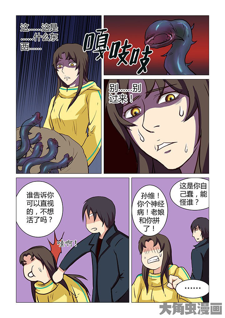 第44章：1
