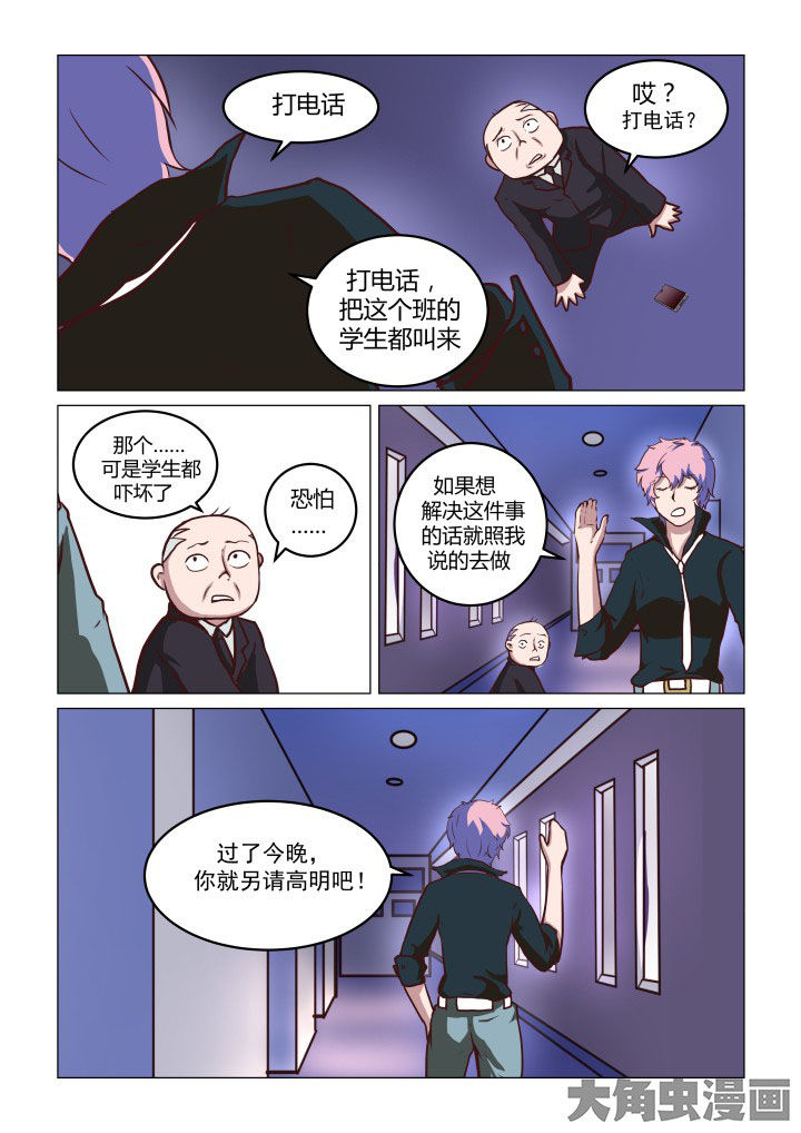 第70章：0