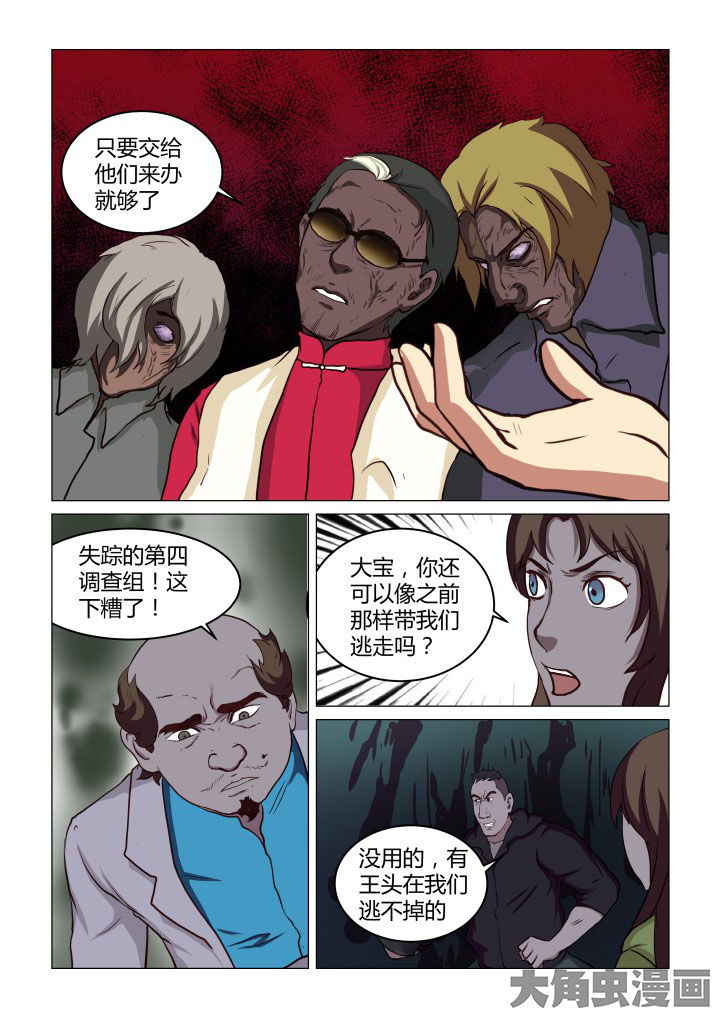 第51章：1