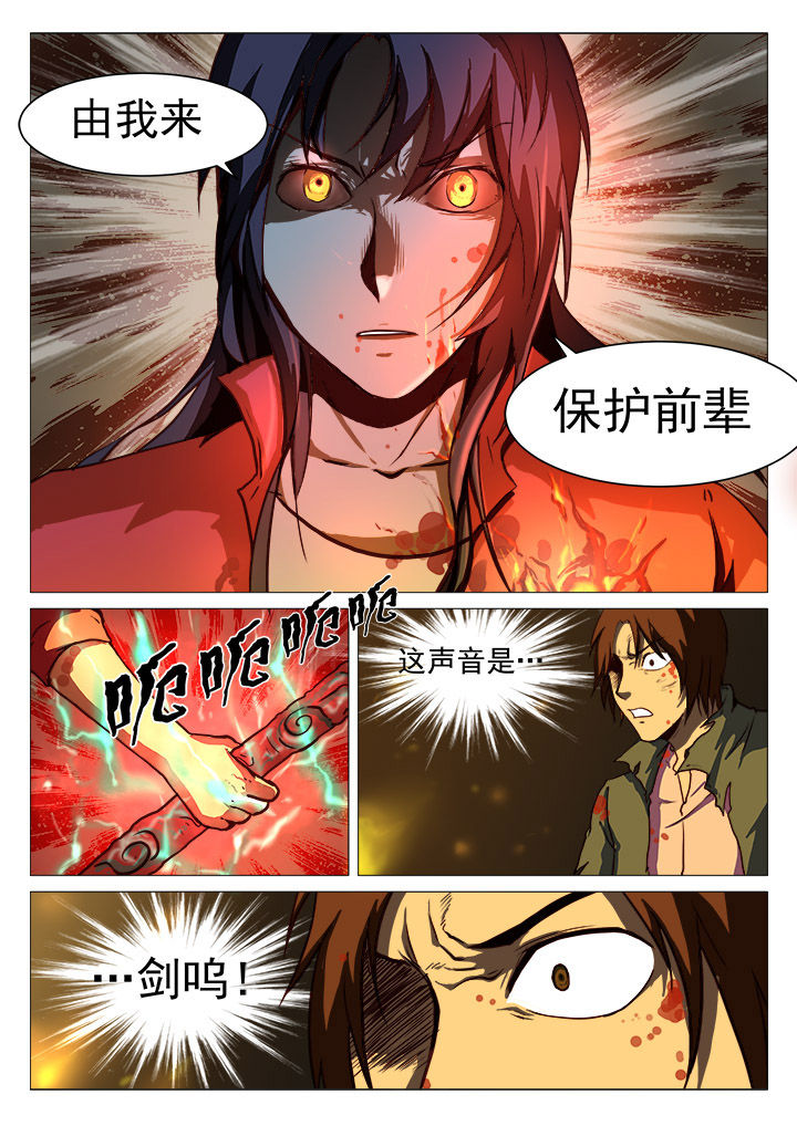 第39章：1