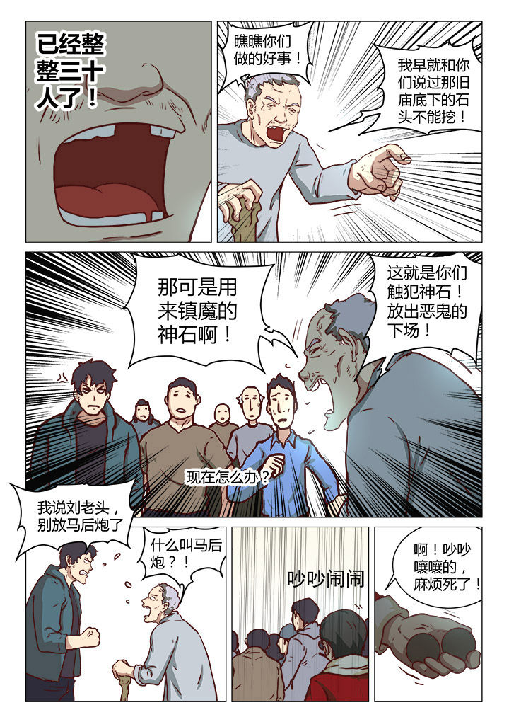 第41章：1