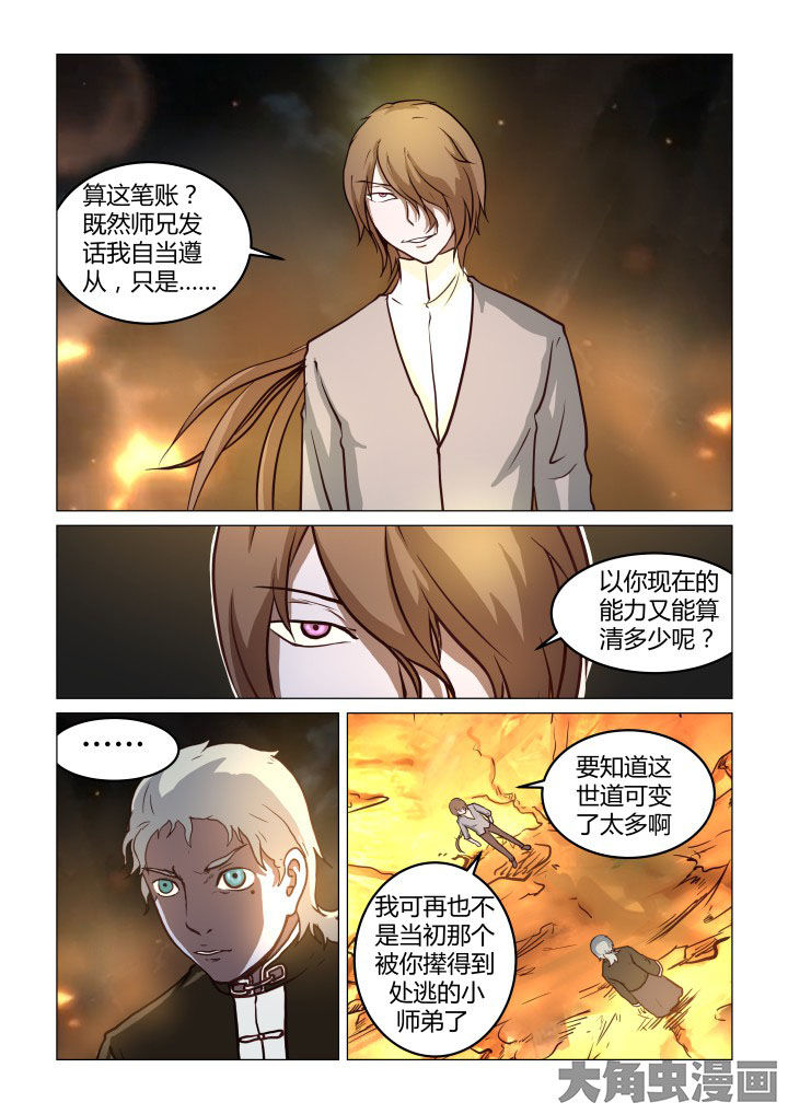 第61章：3