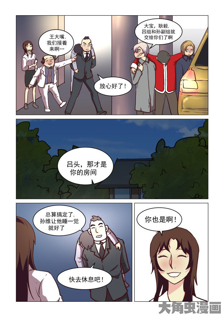 第75章：0