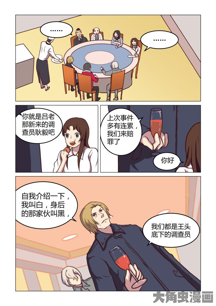第68章：0