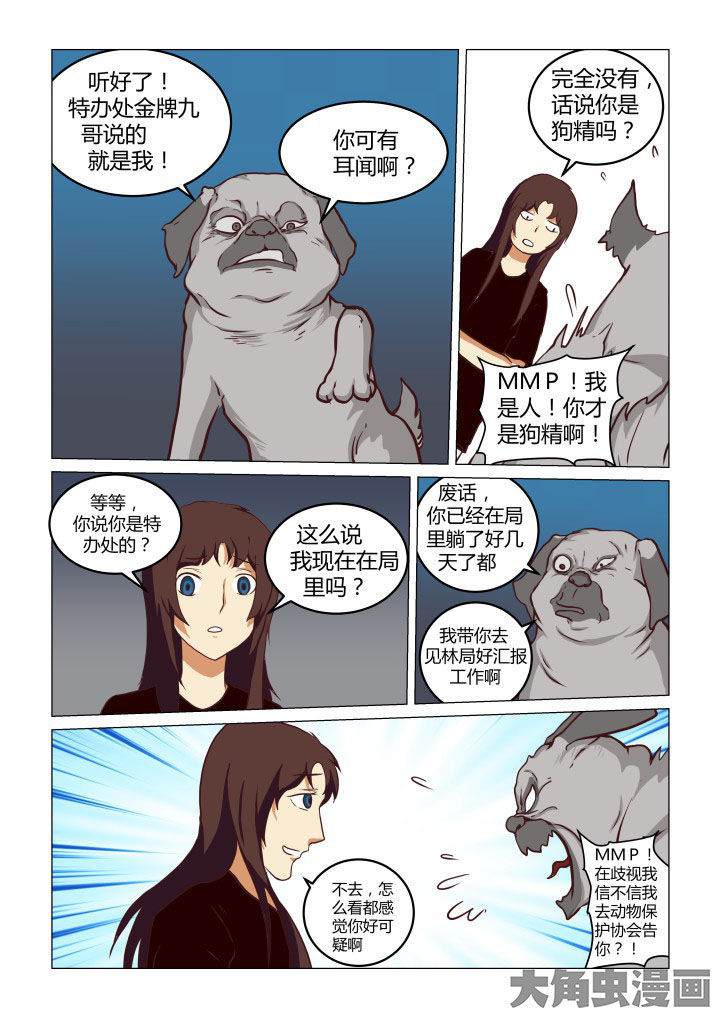第65章：4