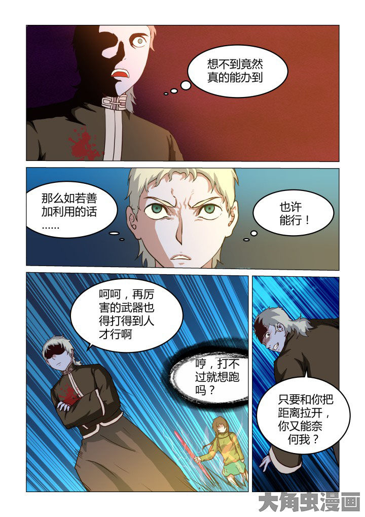 第60章：1