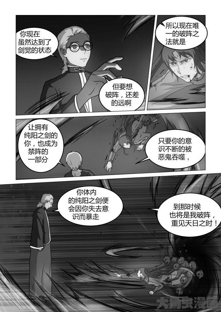 第56章：0
