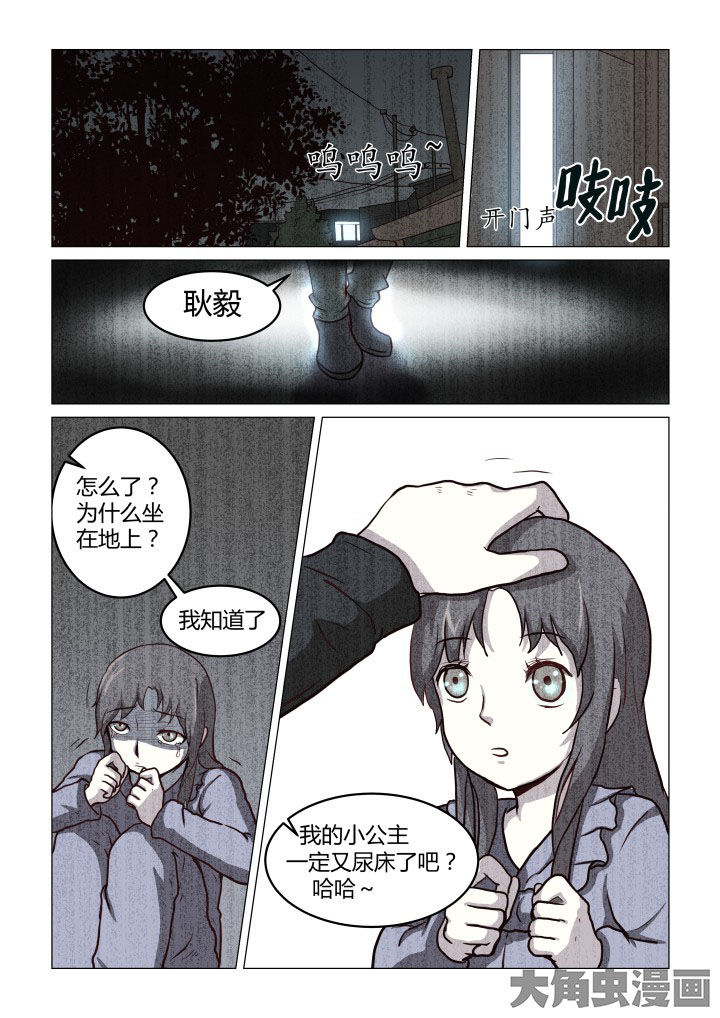 第56章：3