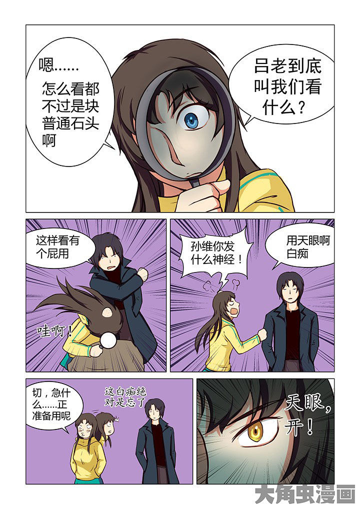 第44章：0