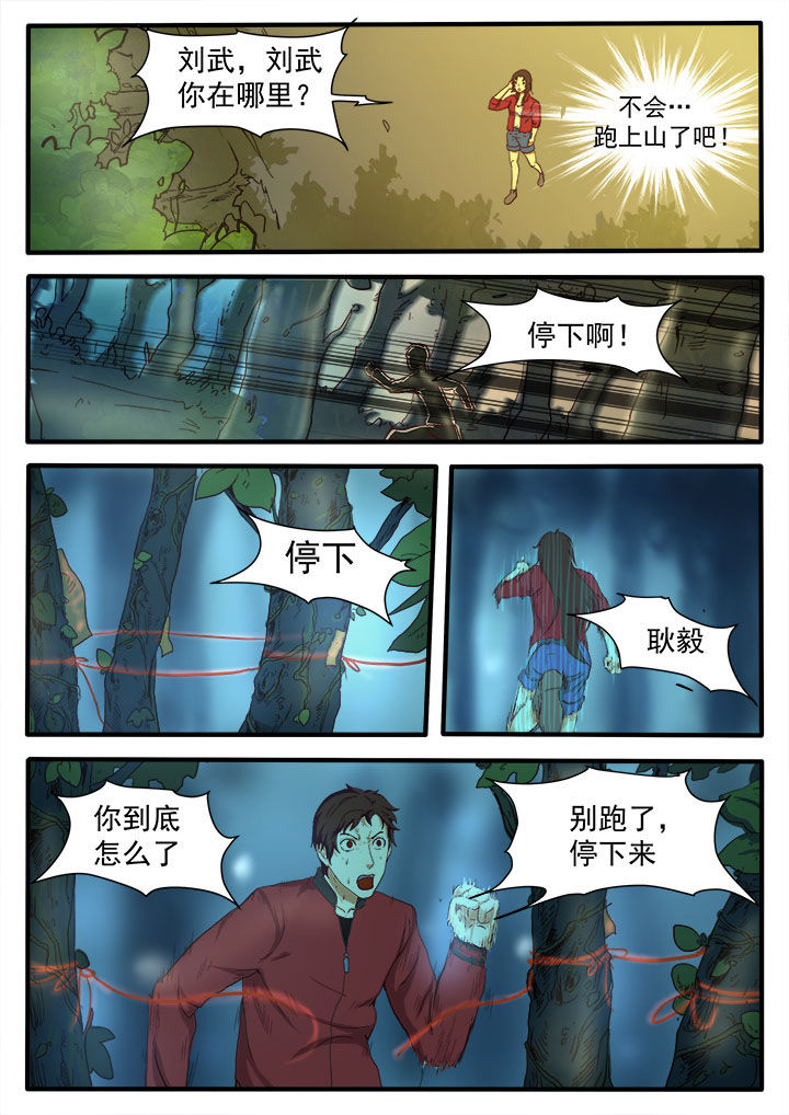 第10章：1