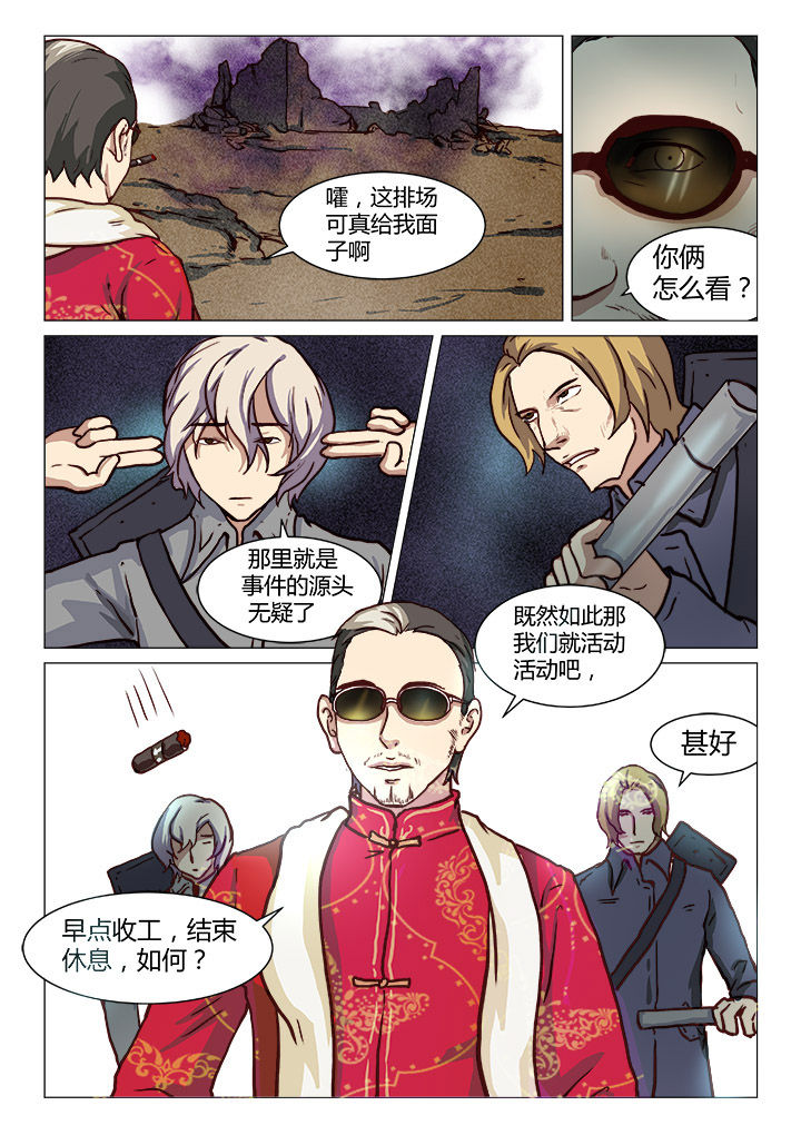 第41章：3